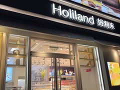 -好利来(亦庄国融店)