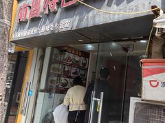 -南昌特色煨汤(马台街店)