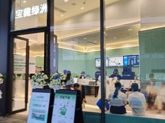-宝藏绿洲(万象前海店)