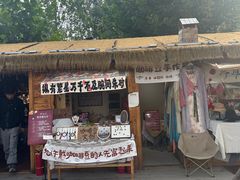 -辛庄国际文化艺术区