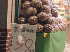 -百果园PAGODA(国贸2店)