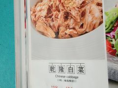 -金家老三饭庄(常营店)