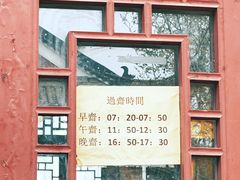 -长春观