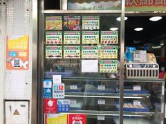 -澳门长洲糯米糍(柯打苏沙街店)