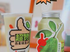 -书亦烧仙草(二七万达广场店)