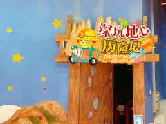 -蓝精灵乐园·世茂精灵之城主题乐园