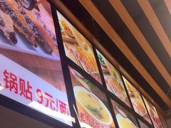 -众品老方子锅贴甜沫(李村店)