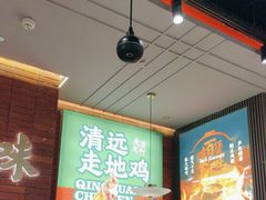 -火啫啫·粤式啫啫煲(南通首店)