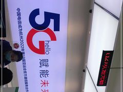 -中国电信(武林广场营业厅)