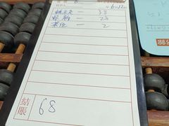 -阿殳菜馆·私厨(水围村店)