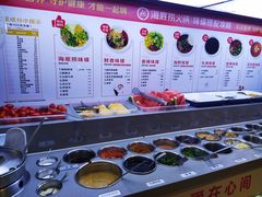 自助调料区-海底捞火锅(凯德广场店)