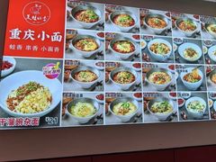 -美蛙四季(六里桥店)