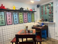 -逸桂禾面馆