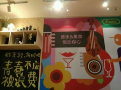 -木屋烧烤(西南角店)