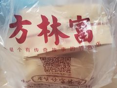 -方林富炒货店(武林路店)