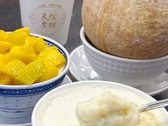 -民信老铺(双皮奶博物馆店)