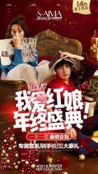 -雪中彩影婚纱摄影·品控旗舰店
