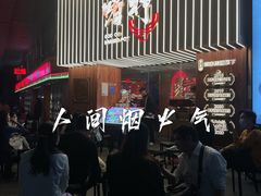 -啫神·广州地标美食(北京路店)