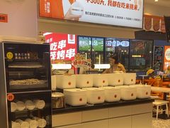 -鱼你在一起(虹口星荟中心店)