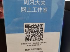 -重庆市中医院(南桥寺院部)