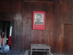 -毛泽东同志旧居