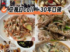 -金秋小吃海鲜·专注30年临海特色风味
