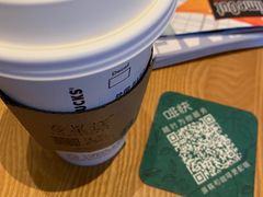 -星巴克(花木plus乐坊店)