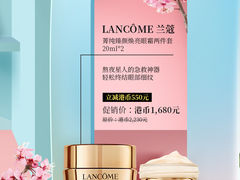 -DFS迪斐世(香港广东道店)
