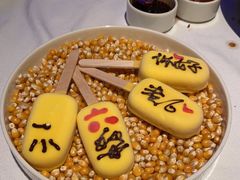 -狮拾久·现代新加坡料理(福田COCO Park店)