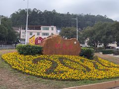 -红花湖景区
