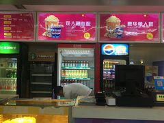 -中影国际影城(宁波江北来福士店)