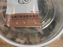 -GuaKa活力健康餐(南京西路店)