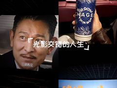 -英皇电影城(英皇集团中心IMAX店)