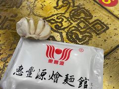 -惠丰源烩面馆(经七路店)