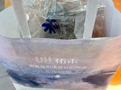 -UH祐禾(上海五角场万达店)