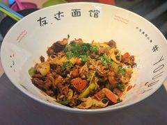 -友达面馆(二七南路店)