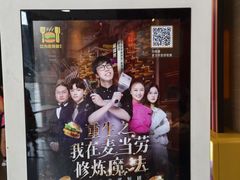 -麦当劳(金地店)