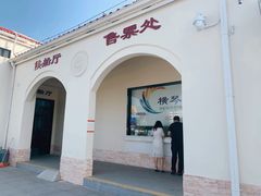 -横琴客运码头