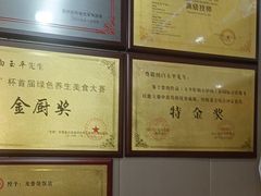 -龙香居海鲜浑锅家常菜·特色驴肉