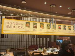 -巴奴毛肚火锅(龙湖锦艺城店)