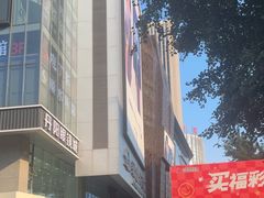 -观音桥步行街