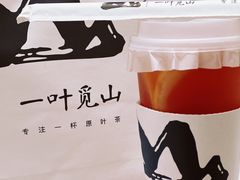 -一叶觅山(半边街店)