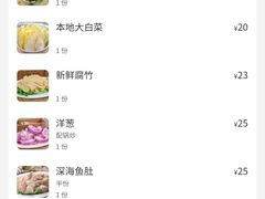 -胡须佬鸡煲四季火锅店(石厦西村直营店)