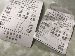 账单-明呈黄鱼面馆(斜土路店)