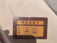 -华夏良子·足道SPA艾灸(金皇大厦店)