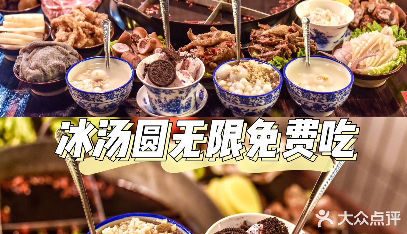 重庆本地人才知道的老火锅🔥藏在居民楼里