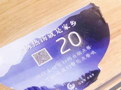 -贵凤凰贵州米粉(望京店)