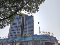 -颐景园