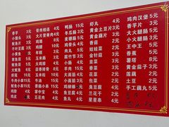 -魏记里脊肉炸炸炸(南门口店)