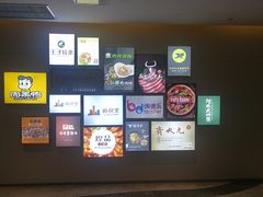 -峪悦里(汉峪金融商务中心店)